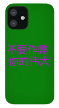 Load image into Gallery viewer, Chinese - Phone Case