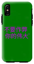 Load image into Gallery viewer, Chinese - Phone Case