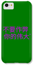 Load image into Gallery viewer, Chinese - Phone Case