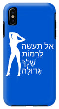 Load image into Gallery viewer, Hebrew - Phone Case