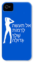Load image into Gallery viewer, Hebrew - Phone Case