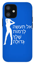 Load image into Gallery viewer, Hebrew - Phone Case