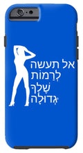 Load image into Gallery viewer, Hebrew - Phone Case