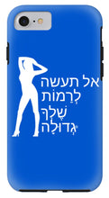 Load image into Gallery viewer, Hebrew - Phone Case