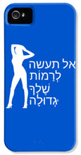 Load image into Gallery viewer, Hebrew - Phone Case