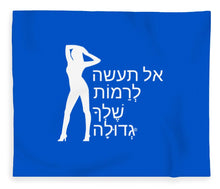 Load image into Gallery viewer, Hebrew - Blanket