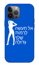 Load image into Gallery viewer, Hebrew - Phone Case