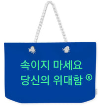 Load image into Gallery viewer, Korean - Weekender Tote Bag