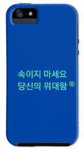 Load image into Gallery viewer, Korean - Phone Case