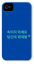 Load image into Gallery viewer, Korean - Phone Case