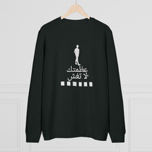Load image into Gallery viewer, Arabic Rise Sweatshirt