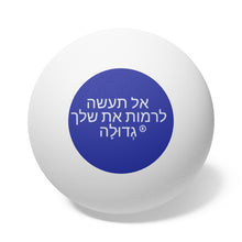 Load image into Gallery viewer, Hebrew Pong Balls, 6 pcs