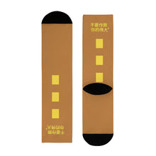Load image into Gallery viewer, Chinese Crew Socks (EU)