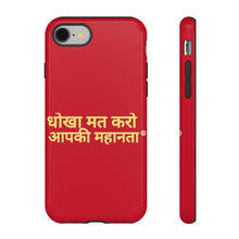 Load image into Gallery viewer, Hindi Tough Cases