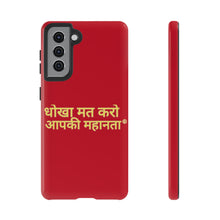 Load image into Gallery viewer, Hindi Tough Cases