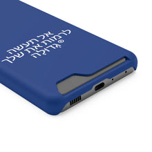 Load image into Gallery viewer, Hebrew Phone Case With Card Holder