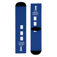 Load image into Gallery viewer, Chinese Crew Socks (EU)