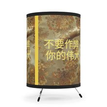 Load image into Gallery viewer, Chinese Tripod Lamp with High-Res Printed Shade, US\CA plug