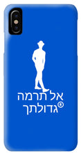 Load image into Gallery viewer, Hebrew - Phone Case