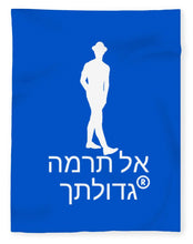 Load image into Gallery viewer, Hebrew - Blanket