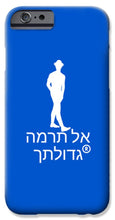 Load image into Gallery viewer, Hebrew - Phone Case