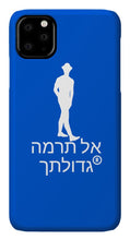 Load image into Gallery viewer, Hebrew - Phone Case