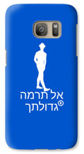 Load image into Gallery viewer, Hebrew - Phone Case