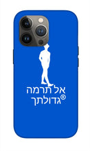 Load image into Gallery viewer, Hebrew - Phone Case