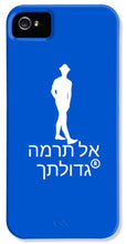 Load image into Gallery viewer, Hebrew - Phone Case