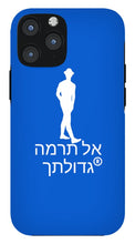Load image into Gallery viewer, Hebrew - Phone Case