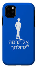 Load image into Gallery viewer, Hebrew - Phone Case