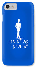 Load image into Gallery viewer, Hebrew - Phone Case