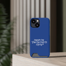 Load image into Gallery viewer, Hebrew Phone Case With Card Holder