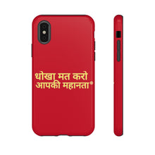 Load image into Gallery viewer, Hindi Tough Cases