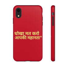 Load image into Gallery viewer, Hindi Tough Cases