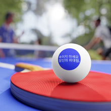 Load image into Gallery viewer, Korean Ping Pong Balls, 6 pcs
