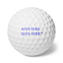 Load image into Gallery viewer, Korean Golf Balls, 6pcs
