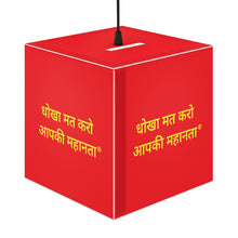 Load image into Gallery viewer, Hindi Personalized Lamp