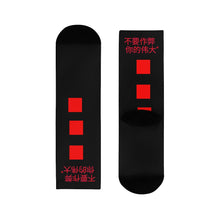 Load image into Gallery viewer, Chinese Crew Socks (EU)