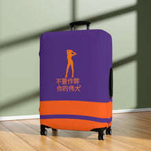 Load image into Gallery viewer, Chinese Luggage Cover