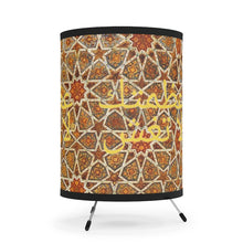 Load image into Gallery viewer, Arabic Tripod Lamp with High-Res Printed Shade, US\CA plug