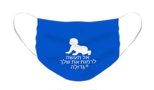Load image into Gallery viewer, Hebrew - Face Mask