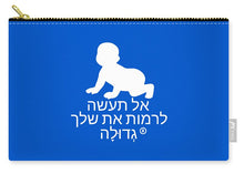 Load image into Gallery viewer, Hebrew - Carry-All Pouch