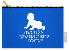 Load image into Gallery viewer, Hebrew - Carry-All Pouch