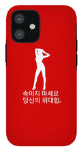 Load image into Gallery viewer, Korean - Phone Case