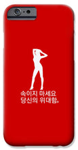Load image into Gallery viewer, Korean - Phone Case