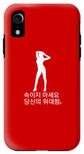 Load image into Gallery viewer, Korean - Phone Case