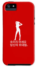 Load image into Gallery viewer, Korean - Phone Case