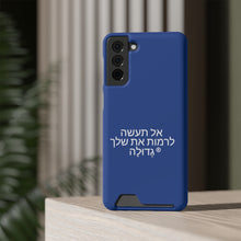 Load image into Gallery viewer, Hebrew Phone Case With Card Holder