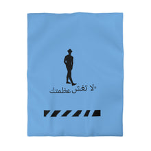 Load image into Gallery viewer, Arabic Microfiber Duvet Cover